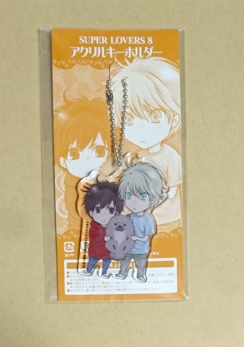 2025年最新】Yahoo!オークション -あべ美幸 super lovers 2025年最新】Yahoo!オークション -あべ美幸 super lovers