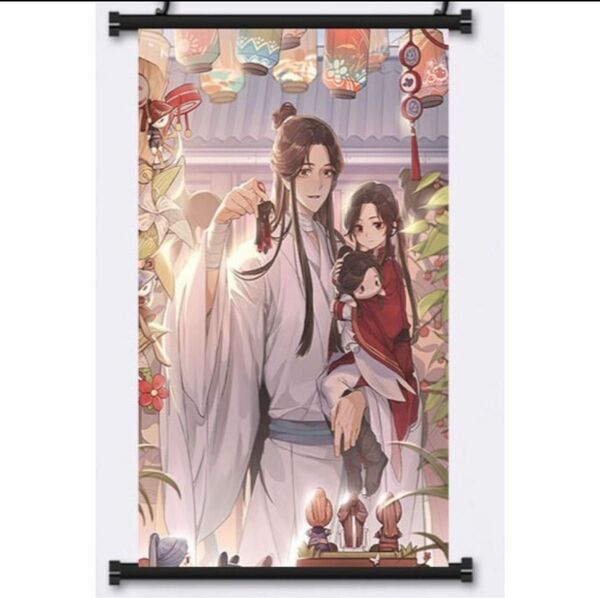 お値引き中 #611-4 天官賜福 謝憐 花城 ミニタペストリー