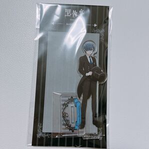 黒執事 シエル ファントムファイブ アクリルスタンド