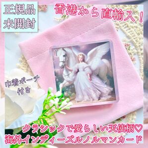★香港からお取り寄せ★気品ある天使の絵柄が可愛らしいインディーズルノルマンカード