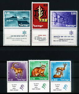 ★1967年 イスラエル イスラエル軍の勝利 3種完+動物 3種完/タブ付き 未使用切手(MNH)◆YA-103◆送料無料