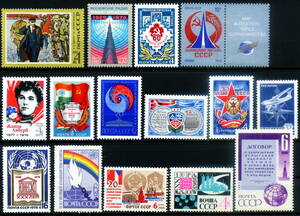 1963-1979年 ロシア レーニン生誕107周年1種完等 15セット完 未使用切手(MNH)◆YA-48◆送料無料
