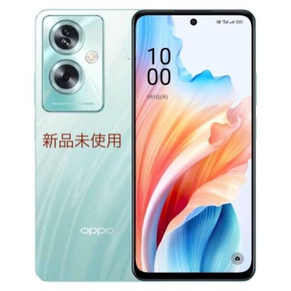 OPPO A79 5G クロークリーン SIMロック解除済【新品・未使用】