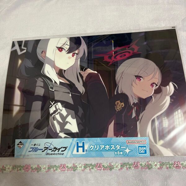 ブルーアーカイブ 一番くじ カヨコ ムツキ クリアポスター 新品未開封品