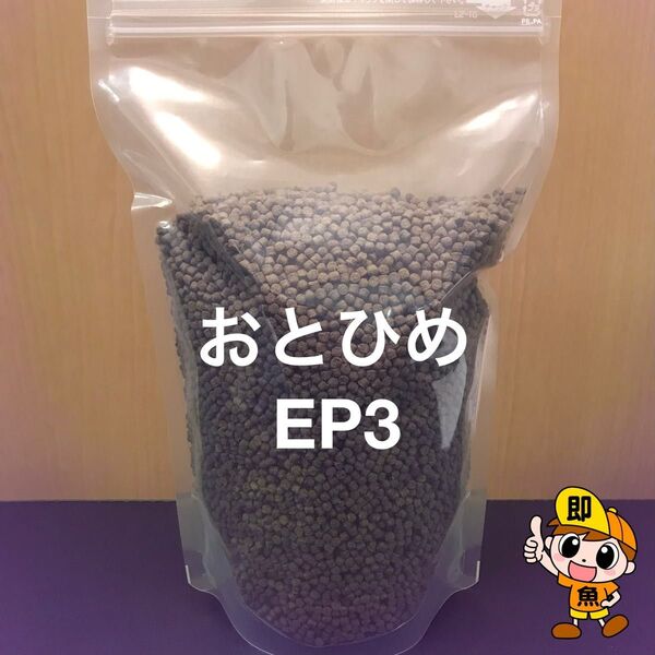 お得用サイズ おとひめEP3 4kg 錦鯉 小型熱帯魚に最適な餌 ザリガニにも有効です 沈下性 小分けパック対応