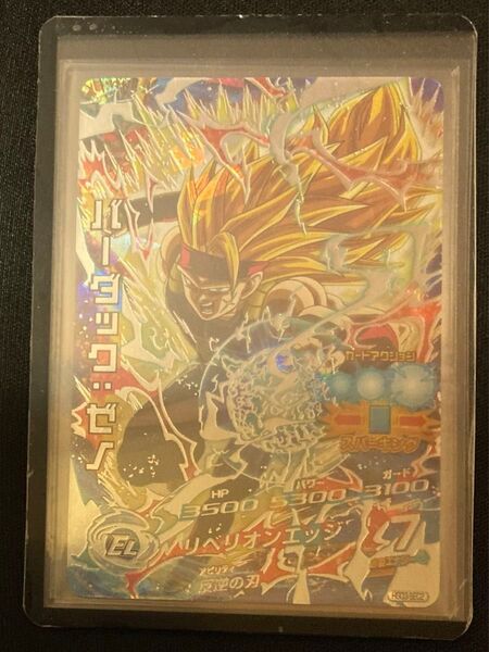 ドラゴンボールヒーローズ HGD3-SEC2 バーダック:ゼノ 本家 ローダー付き