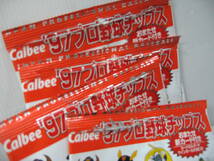 カルビー 空袋５枚 プロ野球チップス　１９９７年/サッカー　お菓子　パッケージ 　当時物 レトロ_画像2