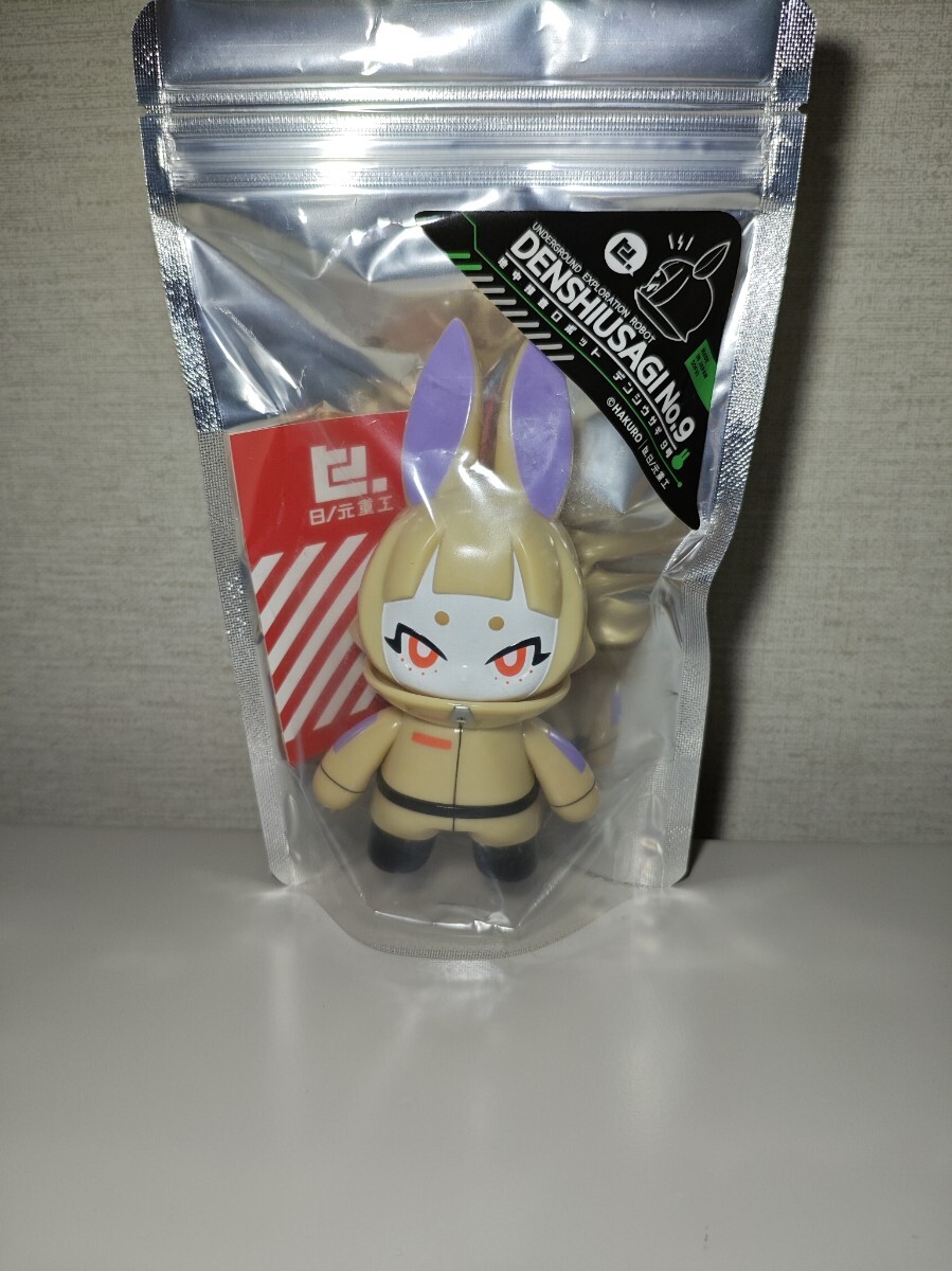 2025年最新】Yahoo!オークション -デンシタコの中古品・新品・未 2025年最新】Yahoo!オークション -デンシタコの中古品・新品・未