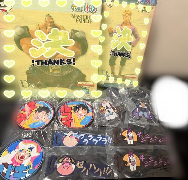 ワンピース 一番くじ 白ひげ海賊団 オヤジと息子たち アクスタ ラバーアソート ルフィ 白ひげ 黒ひげ バギー ビスタ