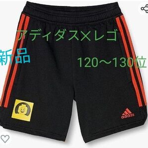新品未使用★アディダス レゴ コラボ スウェット ショートパンツ キッズ LEGO(R) ティロ スウェットショーツ EUP28