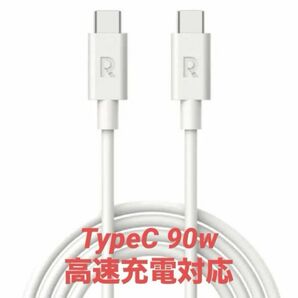 USB Cケーブル RAVPower 1.5m 5本セット Type-C