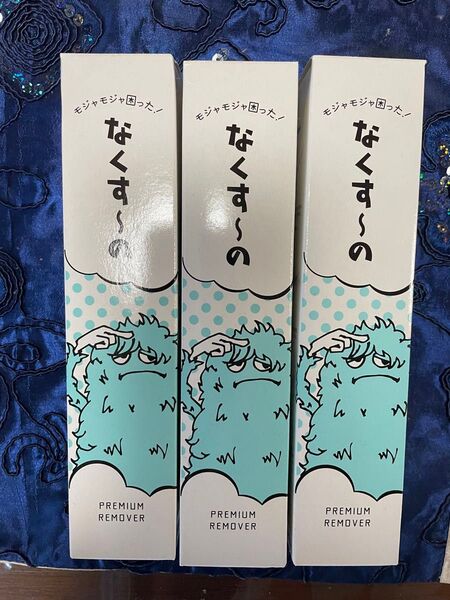 なくすーの 100ml 除毛剤