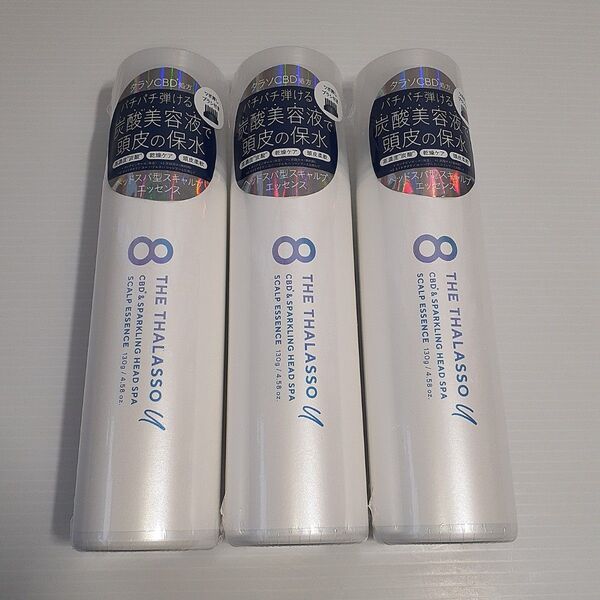 エイトザタラソ ユー CBD&スパークリング ヘッドスパ スキャルプエッセンス 130g ×3
