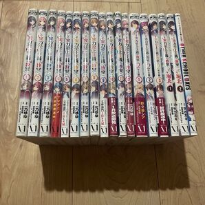 ようこそ実力至上主義の教室へ 1-12 関連本6冊 全巻セット