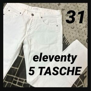 美品eleventy|5TASCHE|ホワイトデニム|31|イタリア|ヴィンテージ|イレブンティ|メンズ|テーパードパンツ