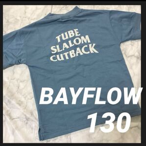 BAYFLOW|くすみブルー|バクプリ|ロゴTシャツ|キッズ|130|英字ロゴ|無地|ジュニア|男の子|女の子|Tシャツ|半袖