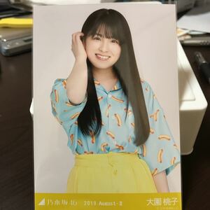 乃木坂46 2019.August-Ⅱ 開襟シャツ 生写真 大園桃子 チュウ