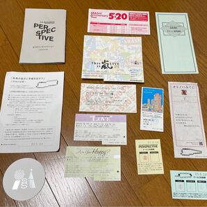 嵐 チケット その他入場者特典等 まとめ売り