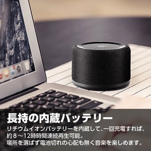 Bluetoothスピーカー ナイロン生地高音質超重低音　miniスピーカー コンパクト 12時間連続再生 /ハンズフリー通話搭載/ AUX/TFカード対応