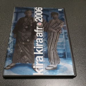 kira kira afr 2006 笑福亭鶴瓶 【他の落札品との同梱可能】DVD ☆6