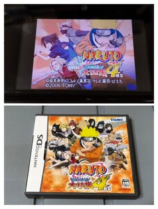 ナルト NARUTO 最強忍者 大結集4 DS【動作確認済み】任天堂 Nintendo DS 箱付き ケース ソフト レア ゲーム レトロ ニンテンドーDS