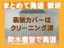 [複数落札まとめ発送可能] ■ピアノのムシ 荒川三喜夫 [1-13巻漫画全巻セット/完結]_画像2