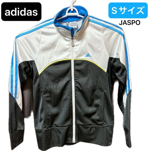 adidas トラックジャケット Sサイズ(JASPO) ジャージ トレーニング スポーツウェア