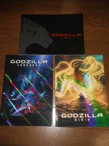  Godzilla anime version pamphlet all 3 pcs. Mechagodzilla King Giddra 