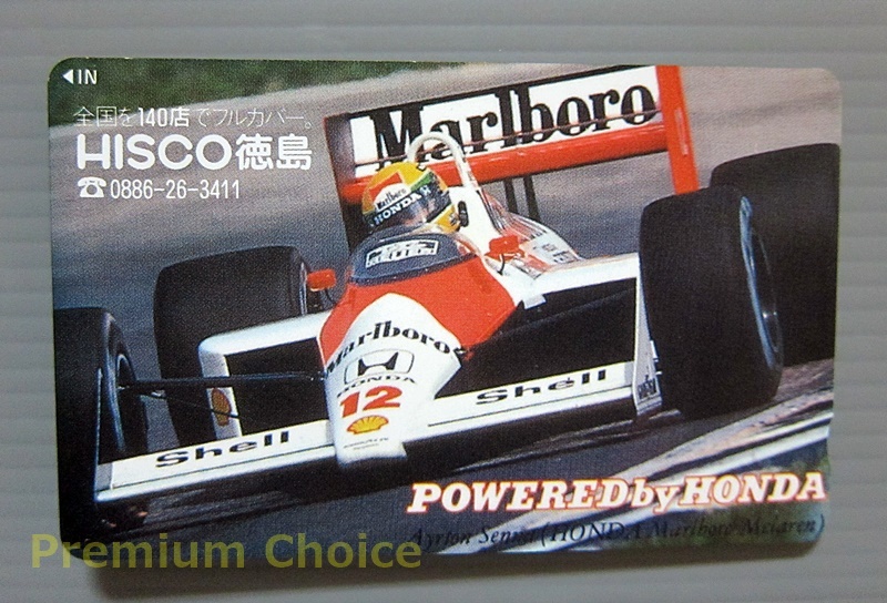 ○アイルトン・セナ F1 GRAND PRIX SCENEテレカ|スポーツ ○アイルトン・セナ F1 GRAND PRIX SCENEテレカ|スポーツ