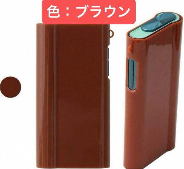 Akitaden 秋田電 保護ケース グローハイパーエア対応 一体成型PCケース