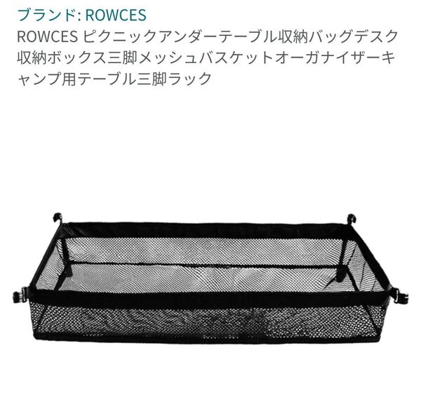 メッシュバスケット ハンガーラック オーガナイザー Mサイズ