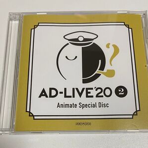 AD-LIVE '20 アドリブ 2020 2巻 アニメイト特典DVD