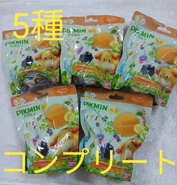 バンダイ びっくら?たまご ピクミン PIKMIN Vol.2 5個セット(コンプリート) ☆新品未使用品
