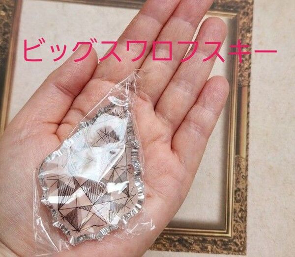 未開封 ビッグスワロフスキー 8901 クリストラクチャーブラック 刻印入り 76㎜×52㎜ 廃盤品