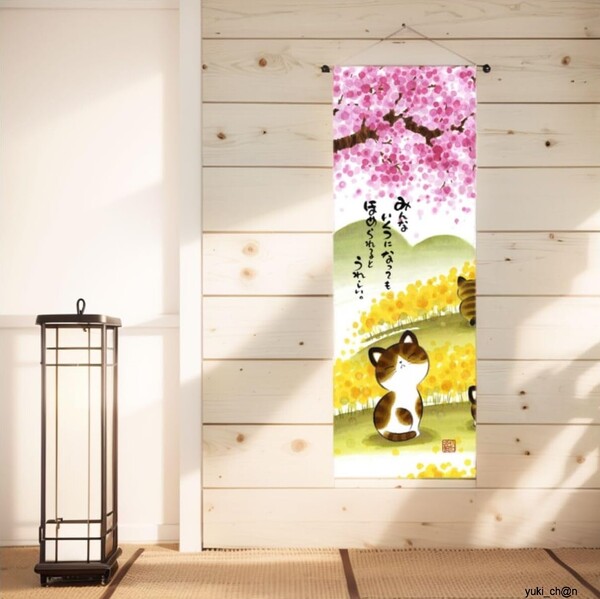 タペストリー 細タペストリー 可愛い 猫 桜 和モダン 幅40cmx丈120cm 部屋飾り壁 縦長 掛け軸 床の間 掛け物 おしゃれ インテリア