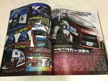 カスタムカー 2013年 11月号 CAR 1BOX ハイエース キャラバン_画像9