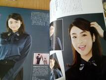 平祐奈 留学ジャーナル 2018.2 留学 タレント　雑誌_画像2