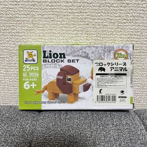 ブロックシリーズ アニマル ライオン ブロックセット