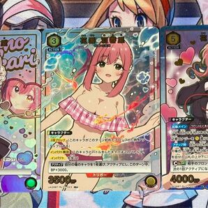君のことが大大大大大好きな100人の彼女 星1 星★ パラレル