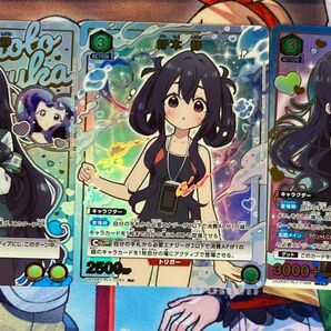 君のことが大大大大大好きな100人の彼女 星1 星★ パラレル