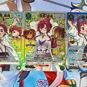 君のことが大大大大大好きな100人の彼女 星1 星★ パラレル