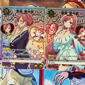 君のことが大大大大大好きな100人の彼女 星1 星★ パラレル