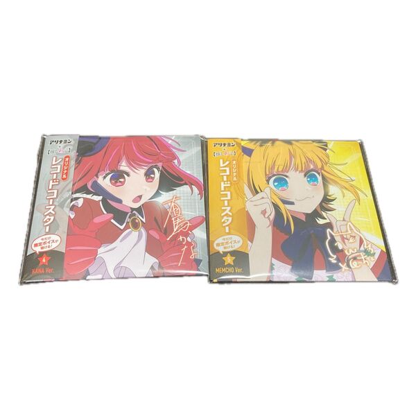 アリナミン×推しの子コラボ オリジナルレコードコースター(KANA & MEMCHO)