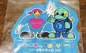 サガン鳥栖 vs 大分トリニータ 戦 限定 ステッカー 2019年8月4日 開催 駅前不動産スタジアム