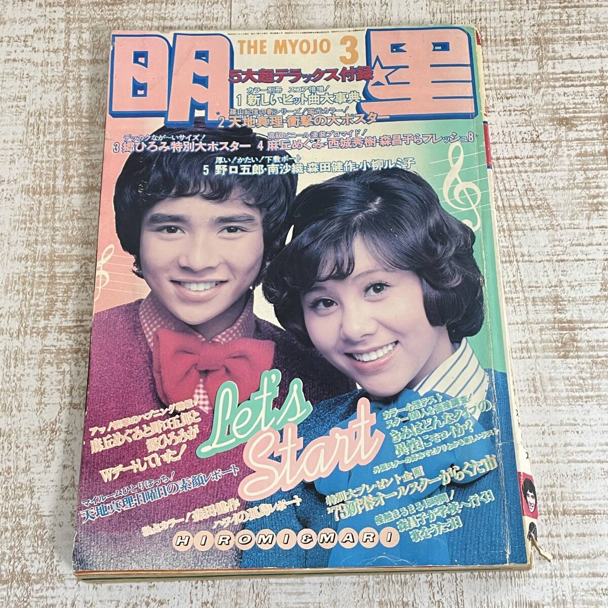 2025年最新】Yahoo!オークション -沖 雅也(本、雑誌)の中古品 2025年最新】Yahoo!オークション -沖 雅也(本、雑誌)の中古品