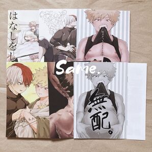 同人誌 ヒロアカ 轟爆 無配