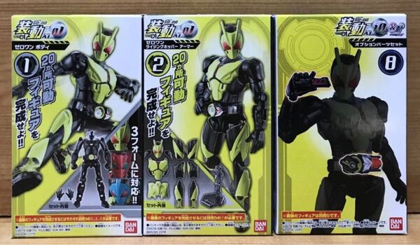 【新品未開封】 装動 仮面ライダーゼロワン AI 01 ゼロワン ライジングホッパー & AI 10 オプションパーツセット