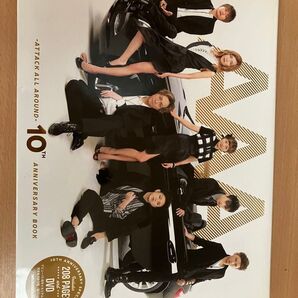 AAA写真集「〜ATTACK ALL AROUND〜10th anniversary BOOK」(帯なし、DVDなし)です。