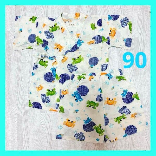 美品 ベビー キッズ 服 甚平 浴衣 パジャマ カニ 夏まつり ブルー 90