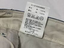 2012SS VISVIM SLIM CHINO GIZA GREEN [10]_画像9